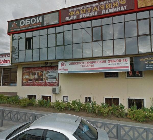 Банкомат Промсвязьбанка по адресу улица Донская 28