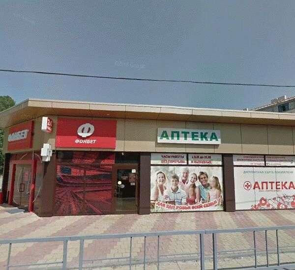 Банкомат банка Кубань Кредит по адресу Веселое