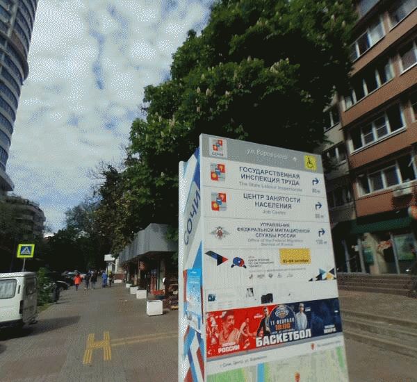 Отделение Сберкред Банка по адресу улица Воровского 34