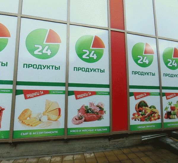 Отделение Банка Западного по адресу Петрозаводская улица 8