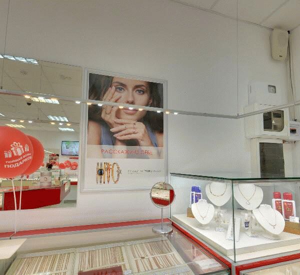 Отделение Почта Банка по адресу г. Сочи Адлер,  ул. Демократическая,  д. 38